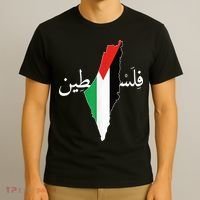 Free Palestine T-Shirt thumb 3