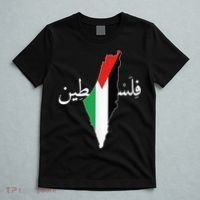 Free Palestine T-Shirt thumb 5