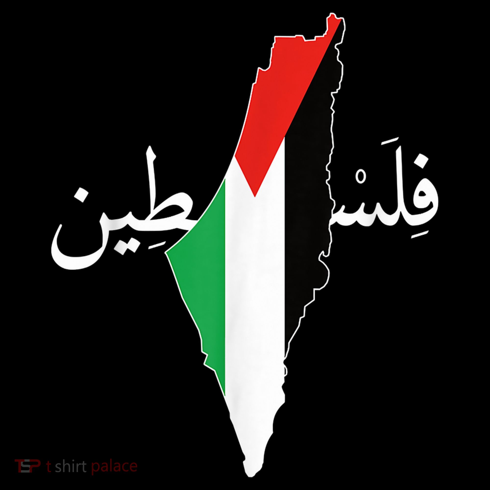 Free Palestine T-Shirt