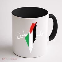 Free Palestine Coffee Mug thumb 1