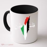 Free Palestine Coffee Mug thumb 0
