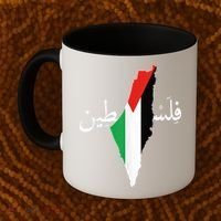 Free Palestine Coffee Mug thumb 2