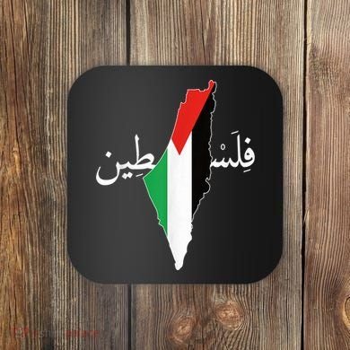 Free Palestine Coaster