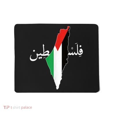 Free Palestine Mousepad