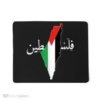 Free Palestine Mousepad thumb 0