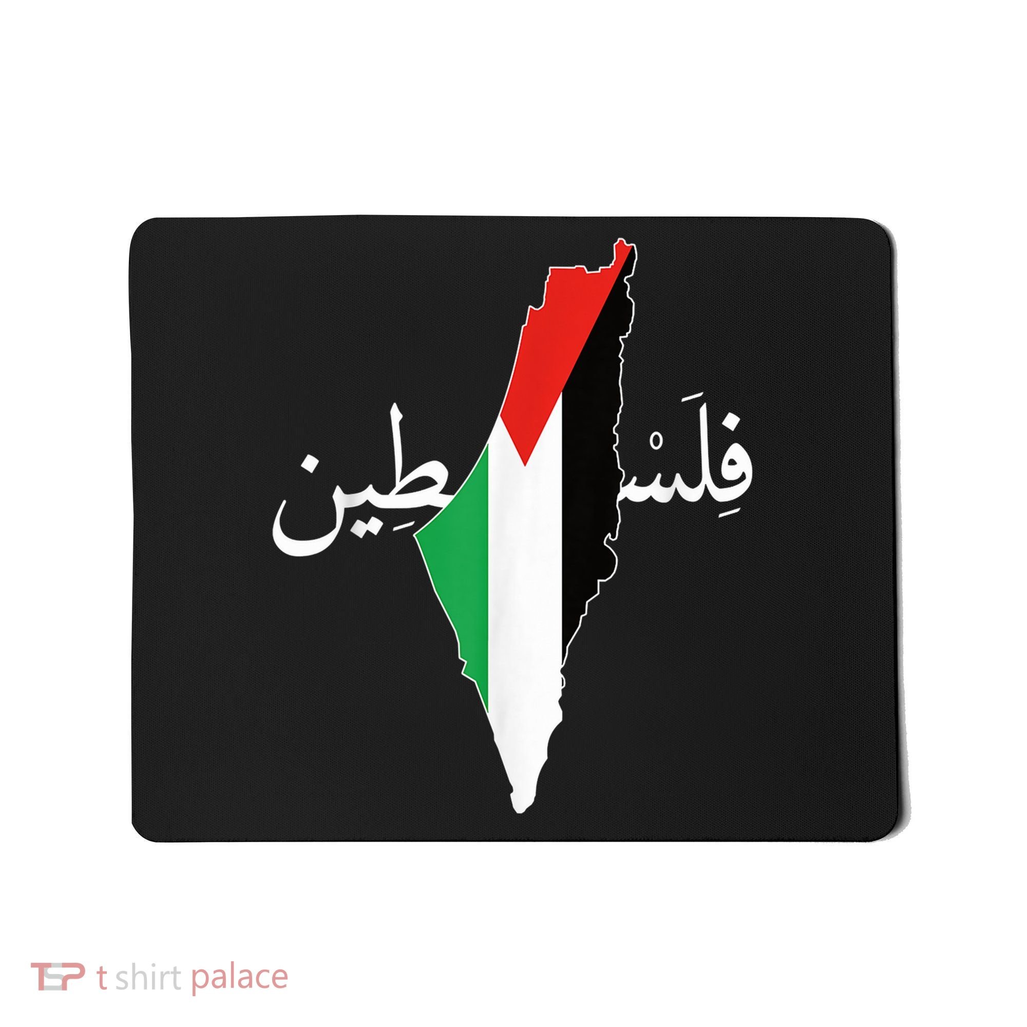 Free Palestine Mousepad