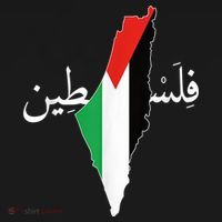 Free Palestine Mousepad thumb 1