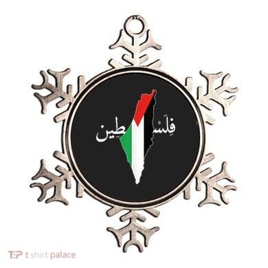 Free Palestine Ornament