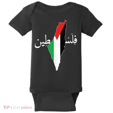 Free Palestine Baby Bodysuit