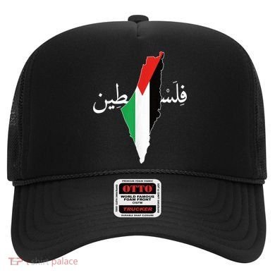 Free Palestine Hat