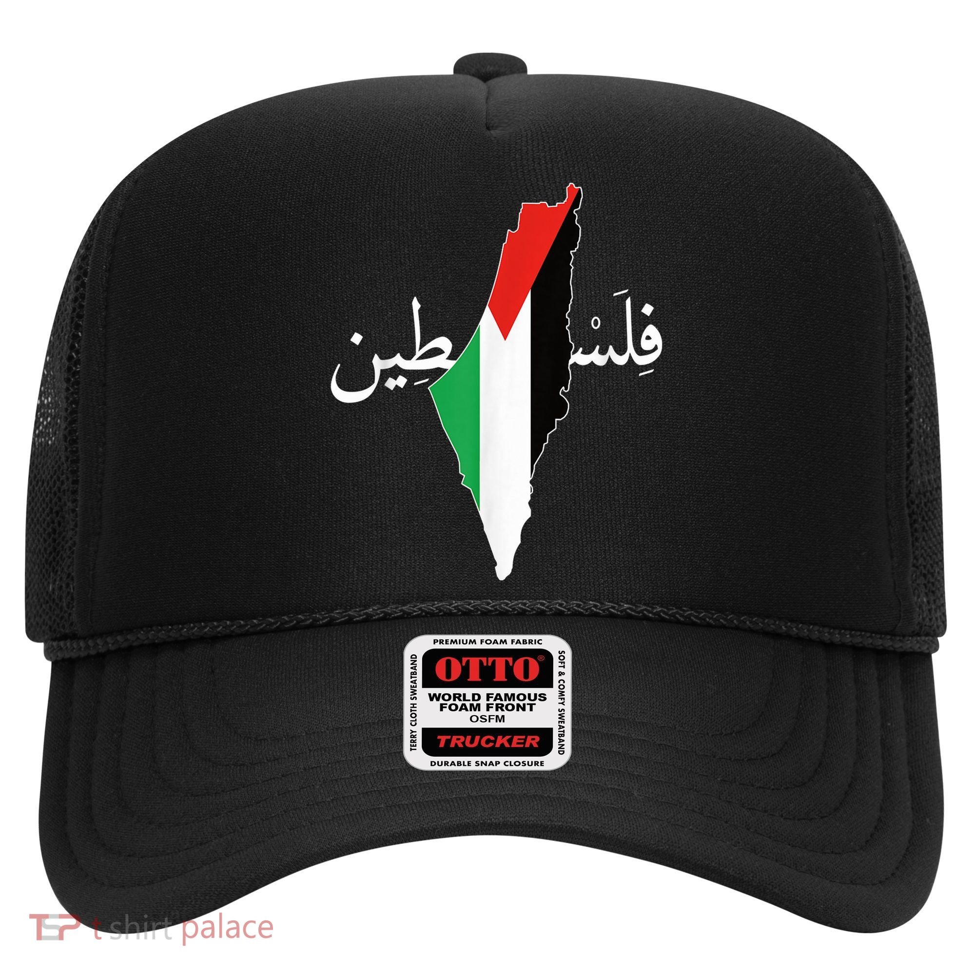 Free Palestine Hat