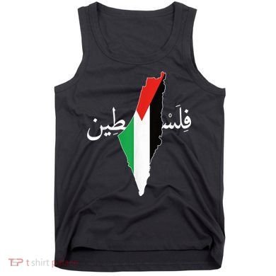 Free Palestine Tank Top