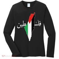 Free Palestine Women's Long Sleeve Shirt thumb 0