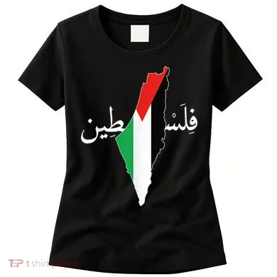 Free Palestine Women's T-Shirt