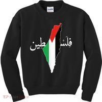Free Palestine Kids Sweatshirt thumb 0