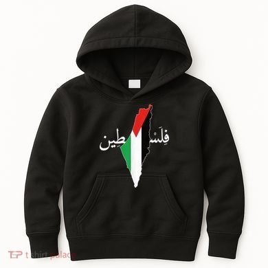 Free Palestine Kids Hoodie
