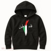 Free Palestine Kids Hoodie thumb 0
