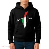 Free Palestine Kids Hoodie thumb 4