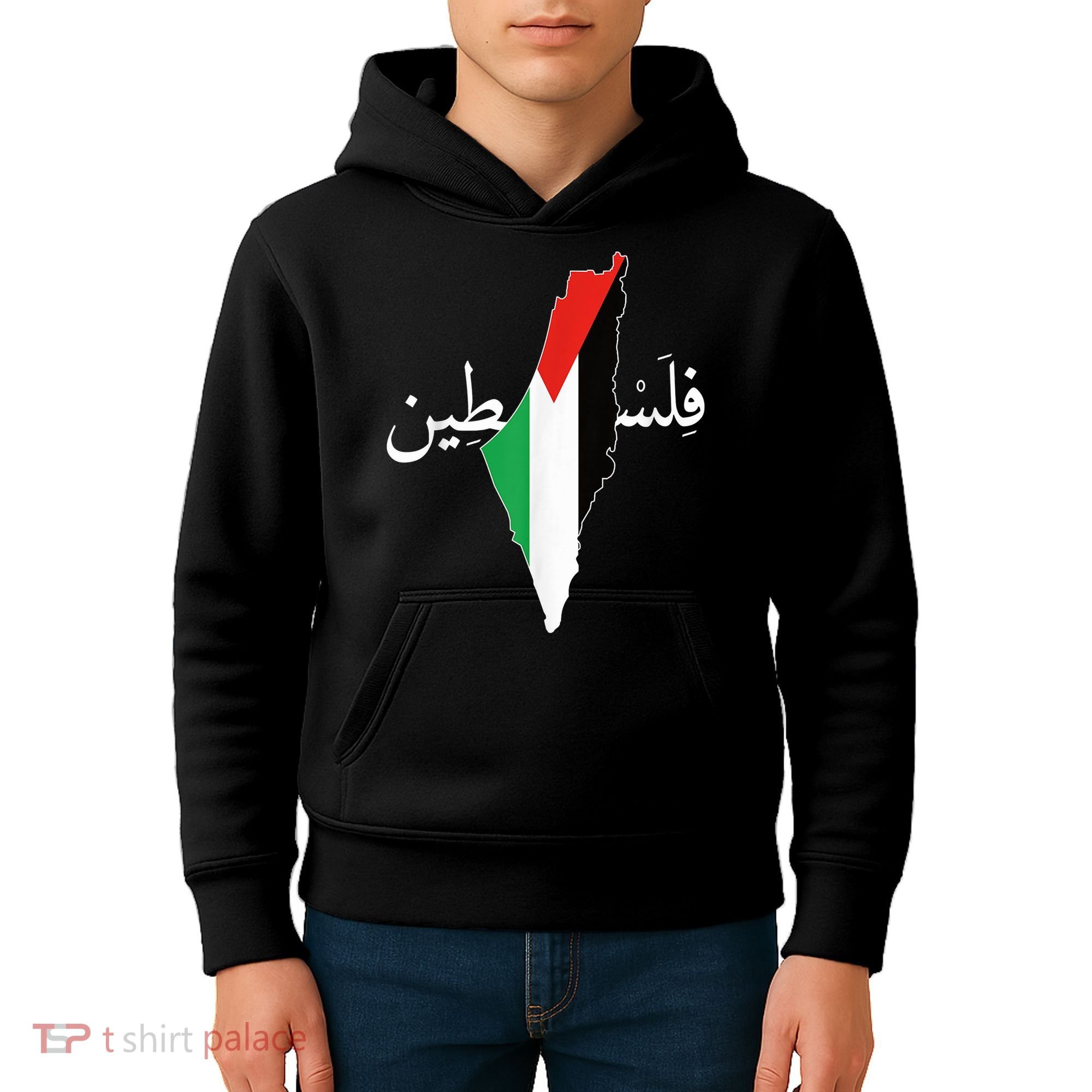 Free Palestine Kids Hoodie