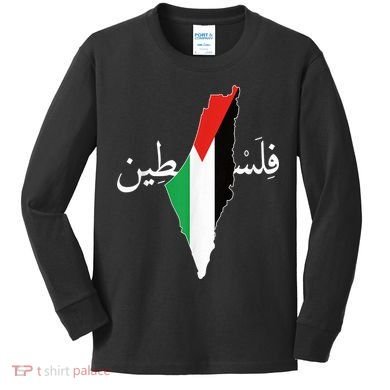 Free Palestine Kids Long Sleeve Shirt