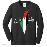 Free Palestine Kids Long Sleeve Shirt thumb 0