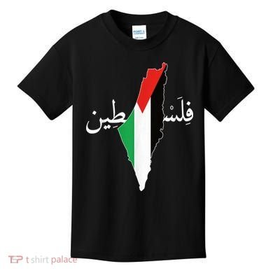 Free Palestine Kids T-Shirt