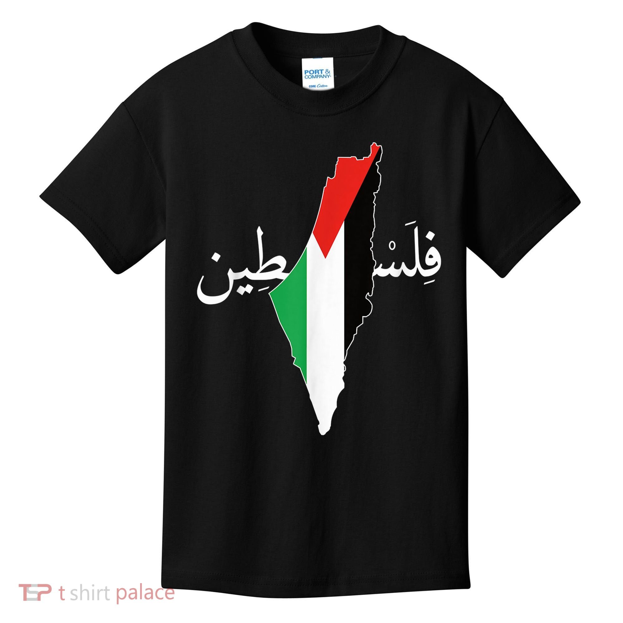 Free Palestine Kids T-Shirt