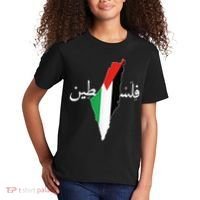 Free Palestine Kids T-Shirt thumb 2