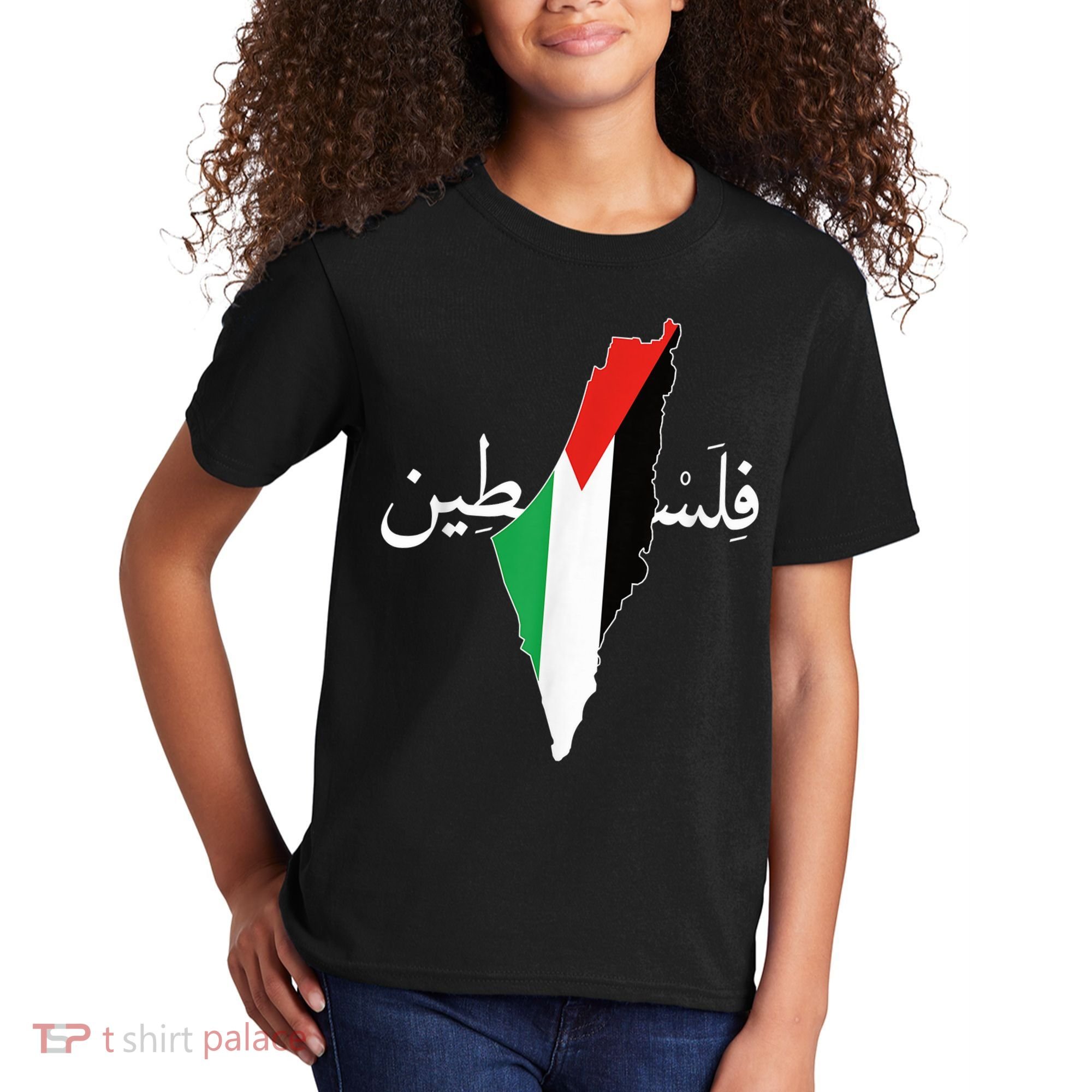 Free Palestine Kids T-Shirt