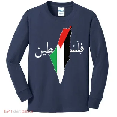Kids Long Sleeve Shirt