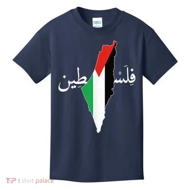 Kids T-Shirt