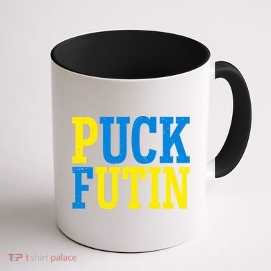 Funny Puck Futin Stand WIth Ukraine Coffee Mug back