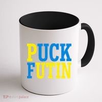 Funny Puck Futin Stand WIth Ukraine Coffee Mug thumb 1