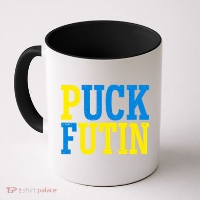 Funny Puck Futin Stand WIth Ukraine Coffee Mug