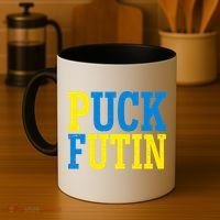 Funny Puck Futin Stand WIth Ukraine Coffee Mug thumb 4
