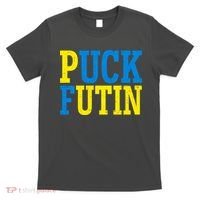Funny Puck Futin Stand WIth Ukraine T-Shirt thumb 0