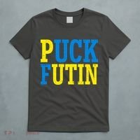 Funny Puck Futin Stand WIth Ukraine T-Shirt thumb 5