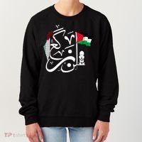 Free Palestine Gaza Palestinian Women's Sweatshirt thumb 0