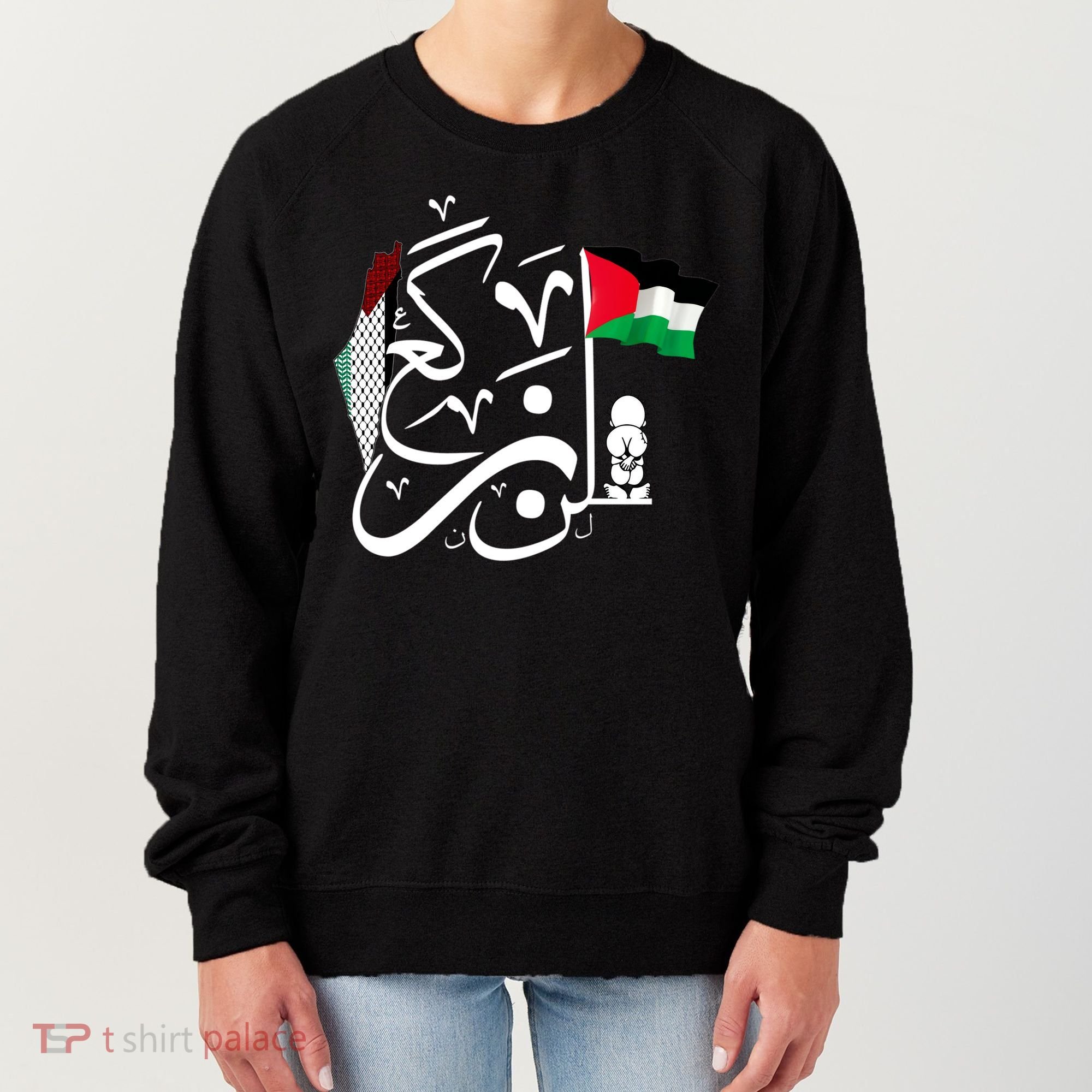 Free Palestine Gaza Palestinian Women's Sweatshirt
