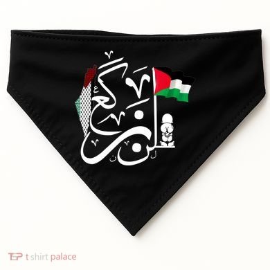Free Palestine Gaza Palestinian USA-Made Doggie Bandana