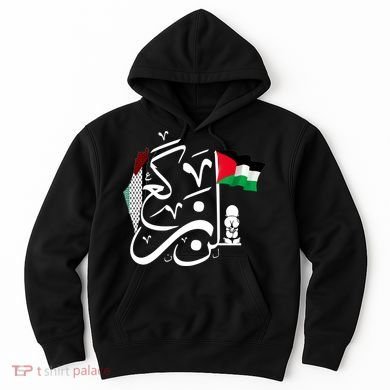 Free Palestine Gaza Palestinian Hoodie