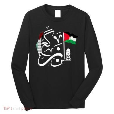 Free Palestine Gaza Palestinian Long Sleeve Shirt