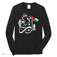 Free Palestine Gaza Palestinian Long Sleeve Shirt thumb 0
