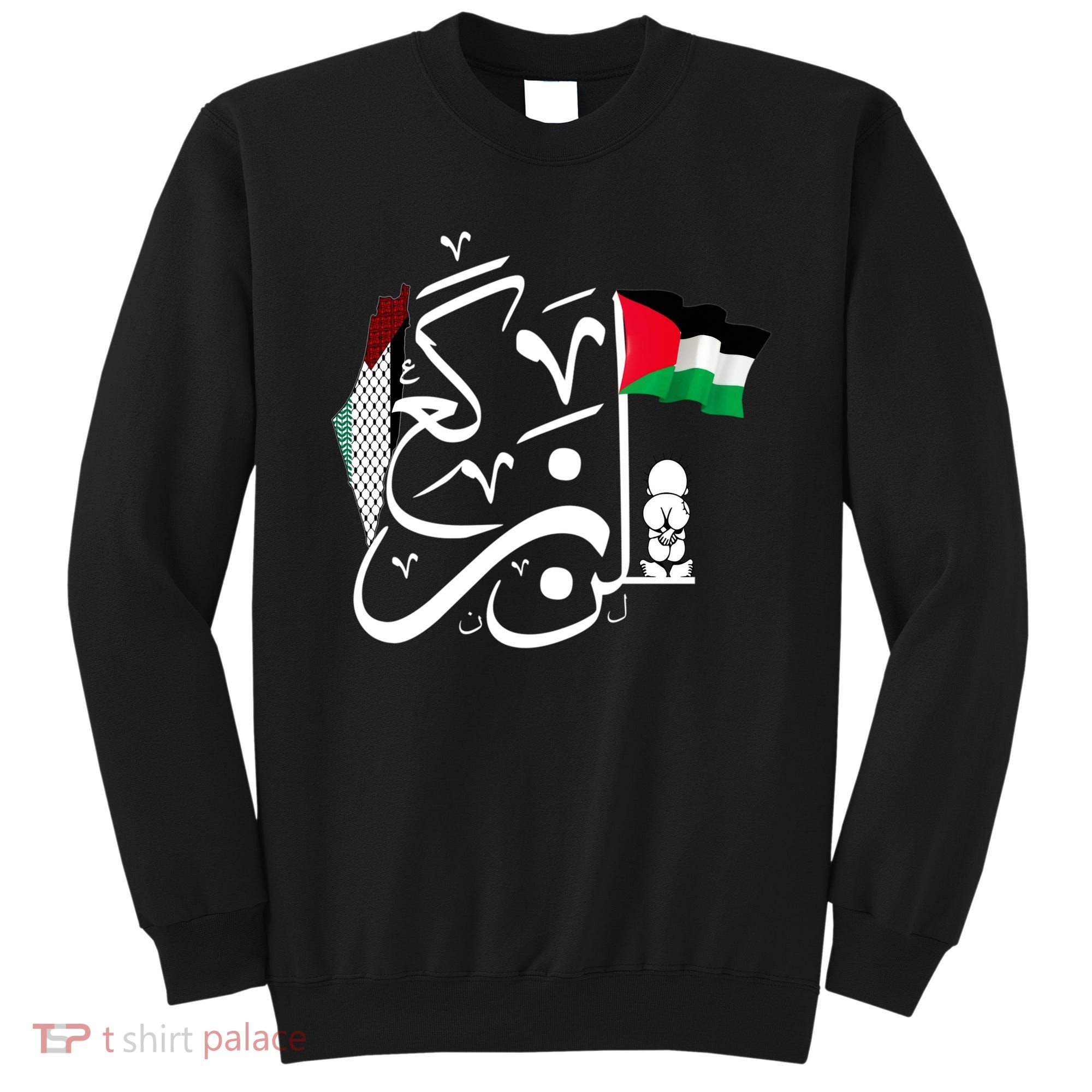 Free Palestine Gaza Palestinian Sweatshirt