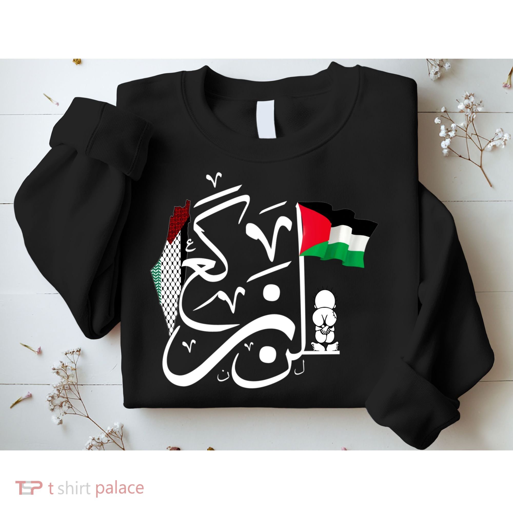 Free Palestine Gaza Palestinian Sweatshirt