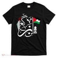 Free Palestine Gaza Palestinian T-Shirt thumb 0