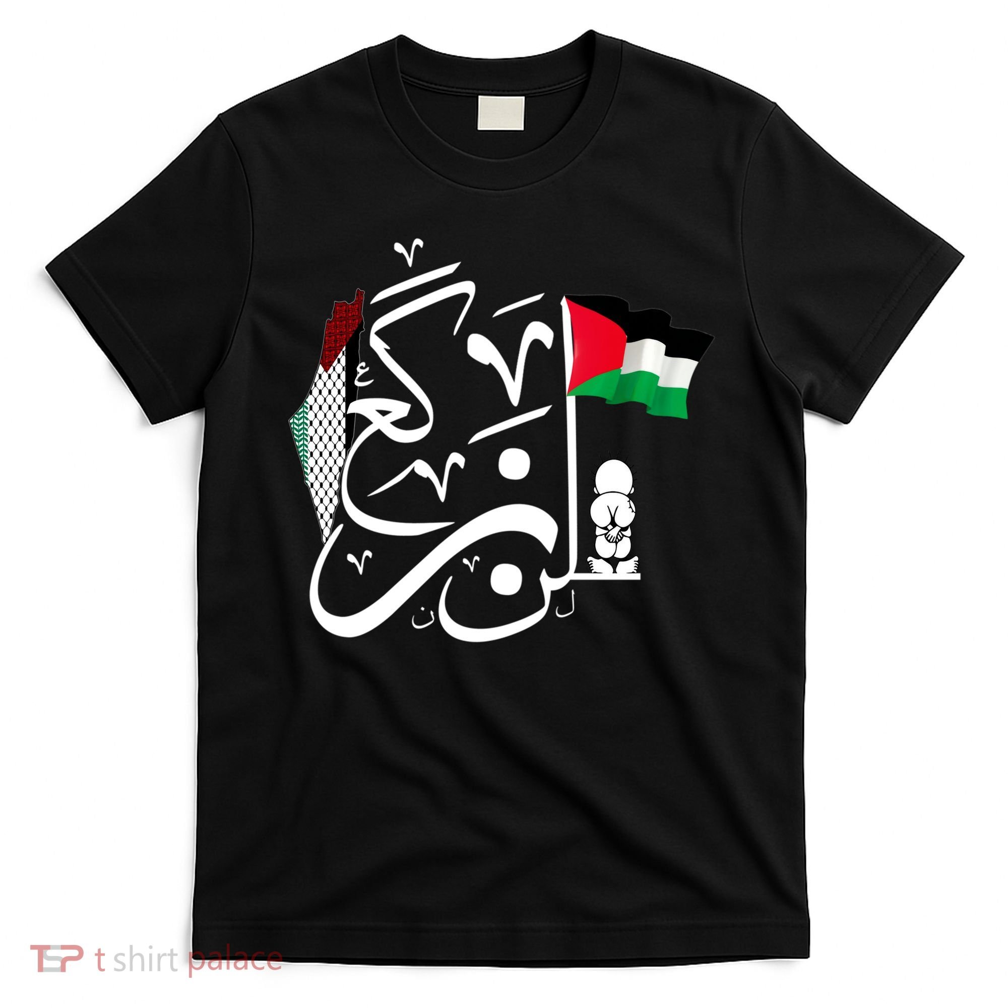 Free Palestine Gaza Palestinian T-Shirt