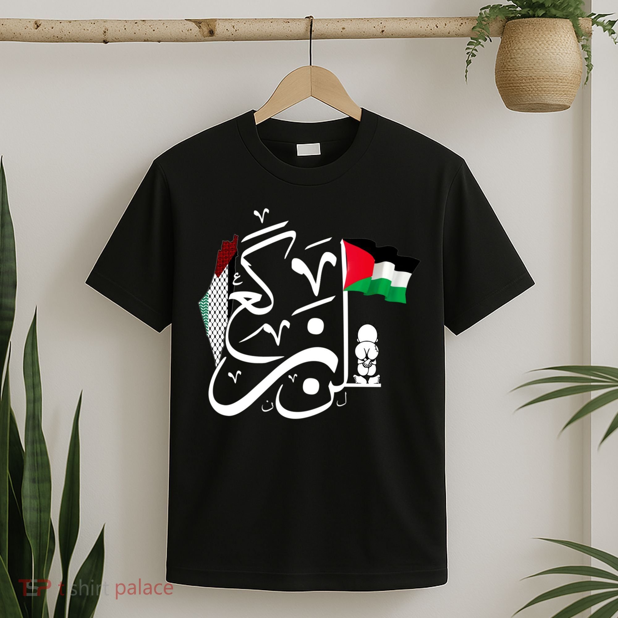 Free Palestine Gaza Palestinian T-Shirt