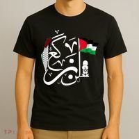 Free Palestine Gaza Palestinian T-Shirt thumb 3