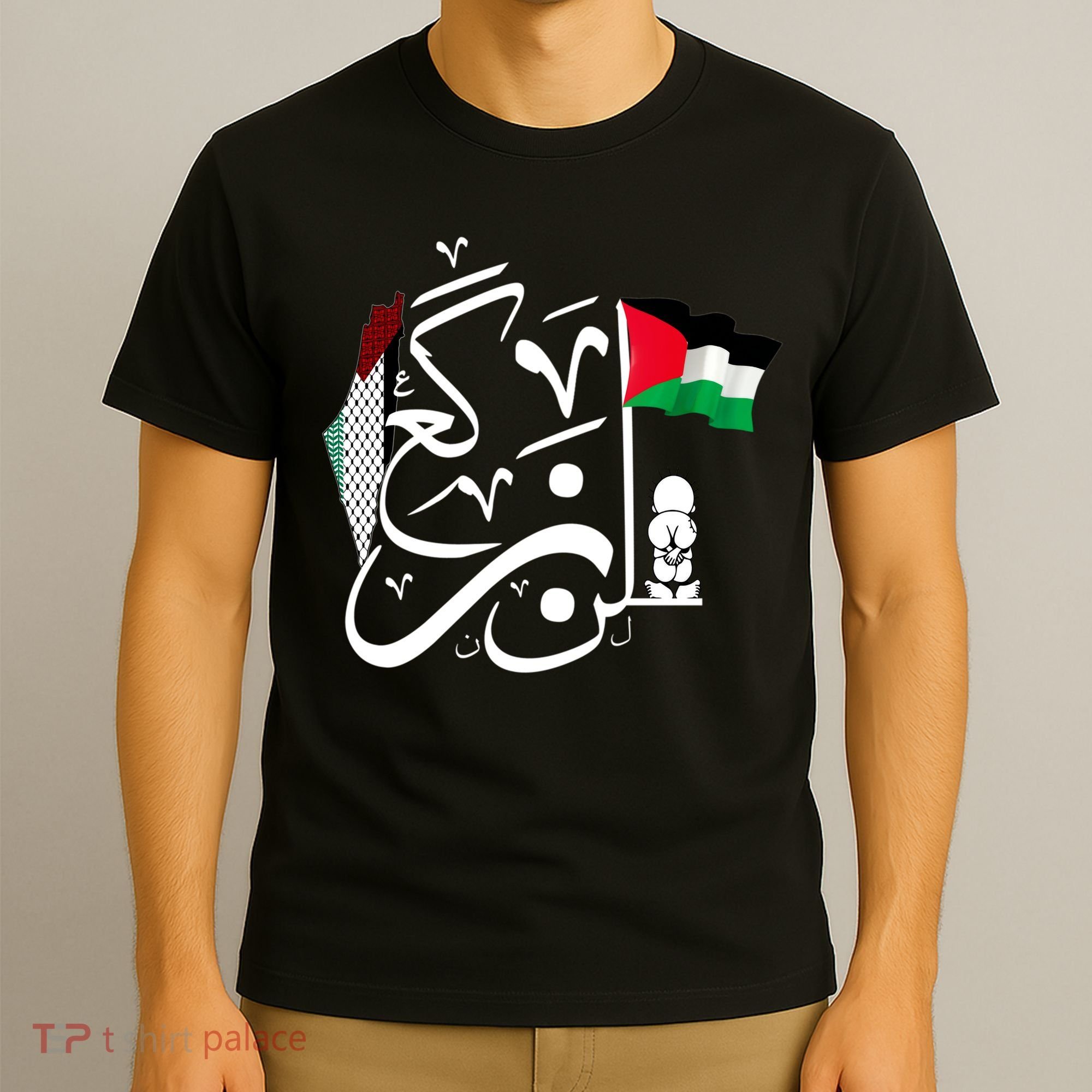 Free Palestine Gaza Palestinian T-Shirt